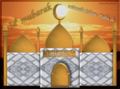 Id-mubarak-islampedia.png